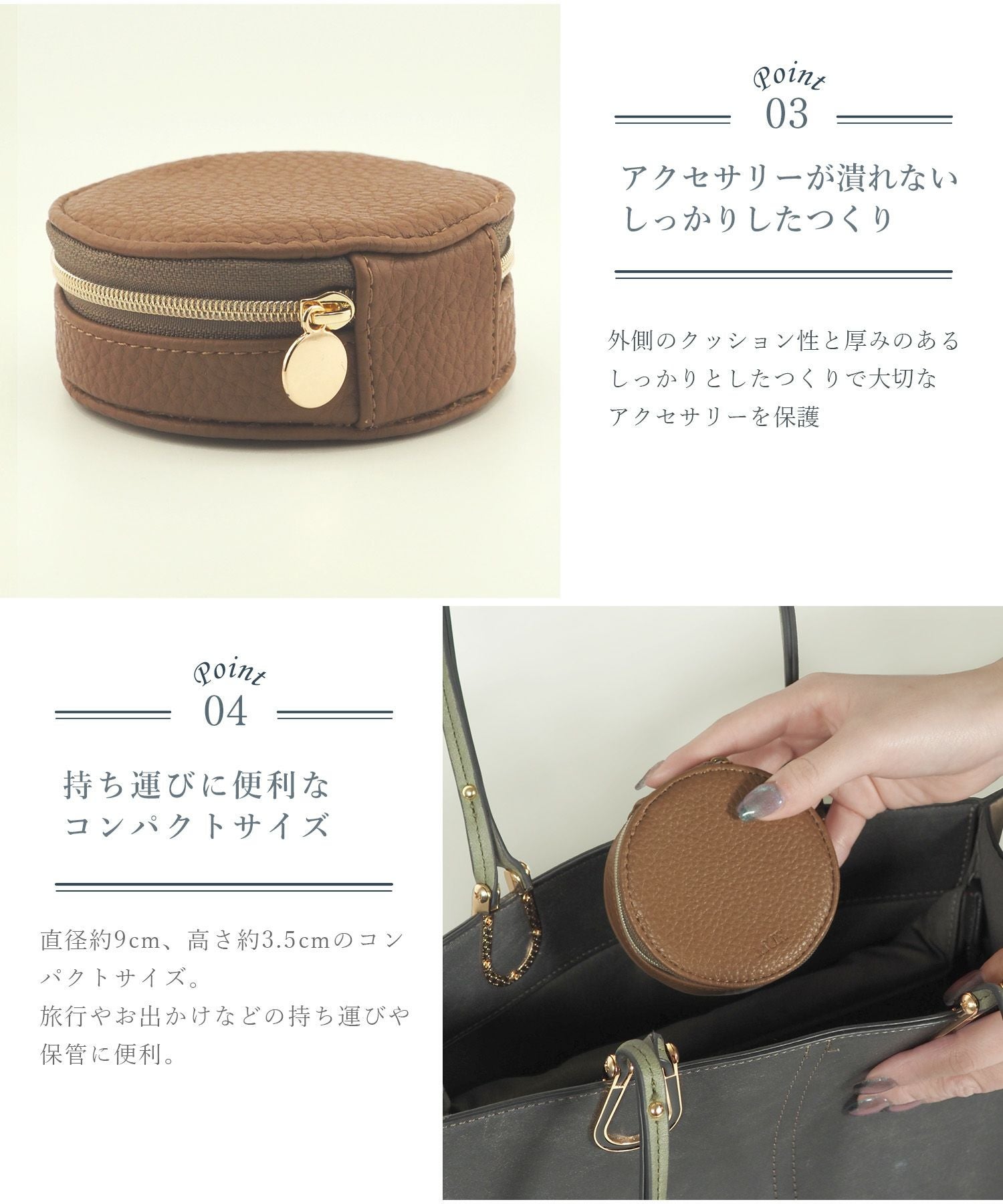 web限定】MUKラウンド型フェイクレザーアクセサリーポーチ | 【公式