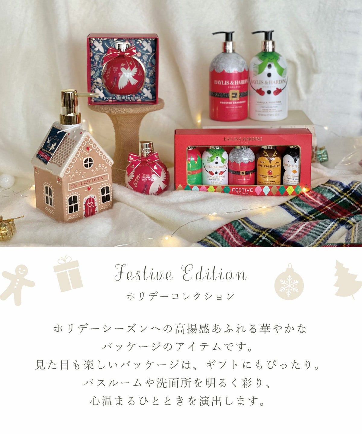 ベイリス＆ハーディング ハンドウォッシュ