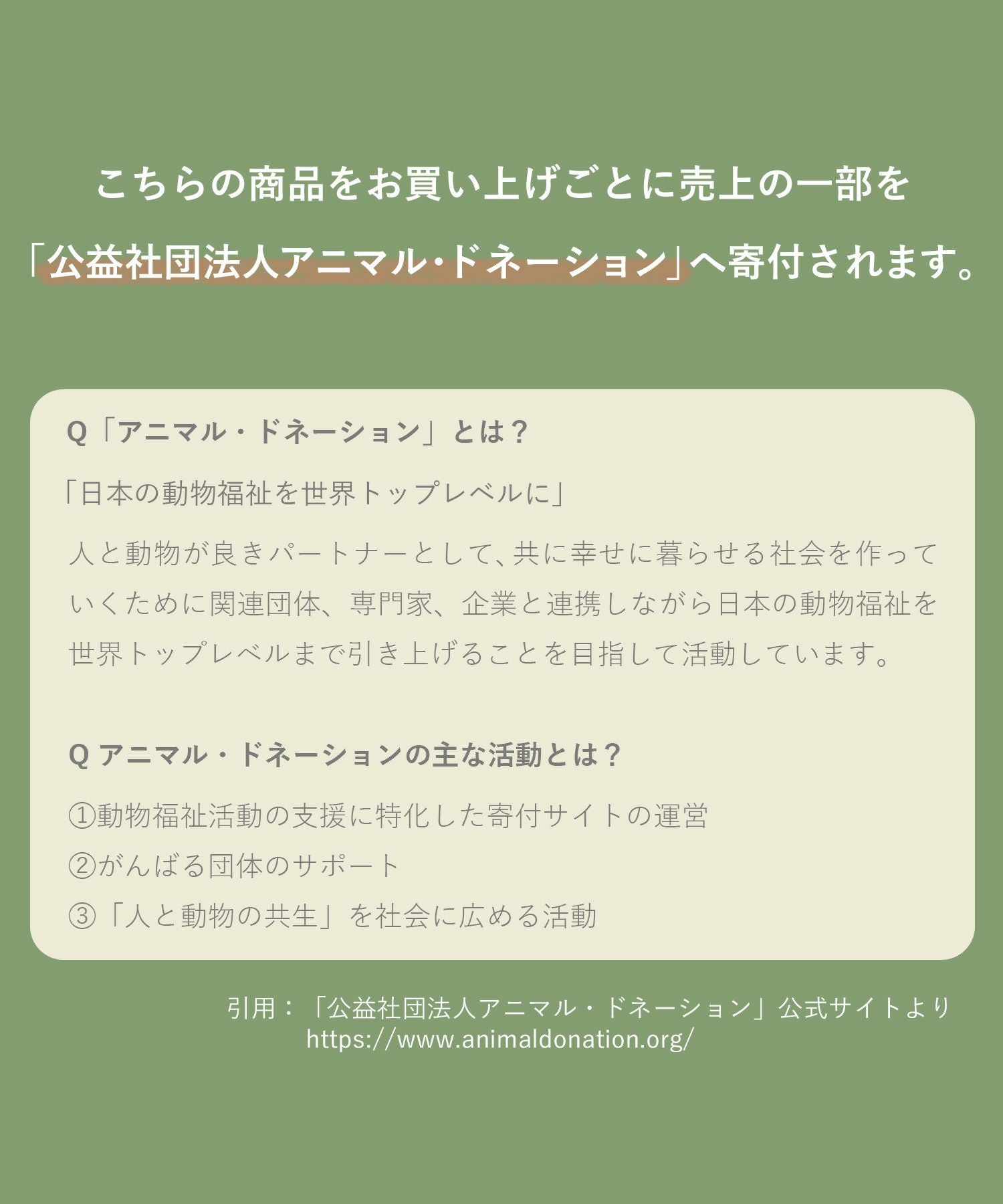 ドッグチャリティーポーチ