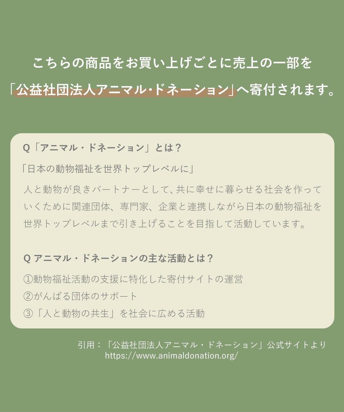 ドッグチャリティーチャーム