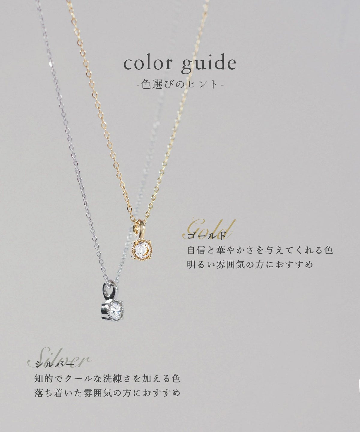 【web限定ギフトセット】ピアス＆ネックレスプレミアムセット【MUK petite charme】