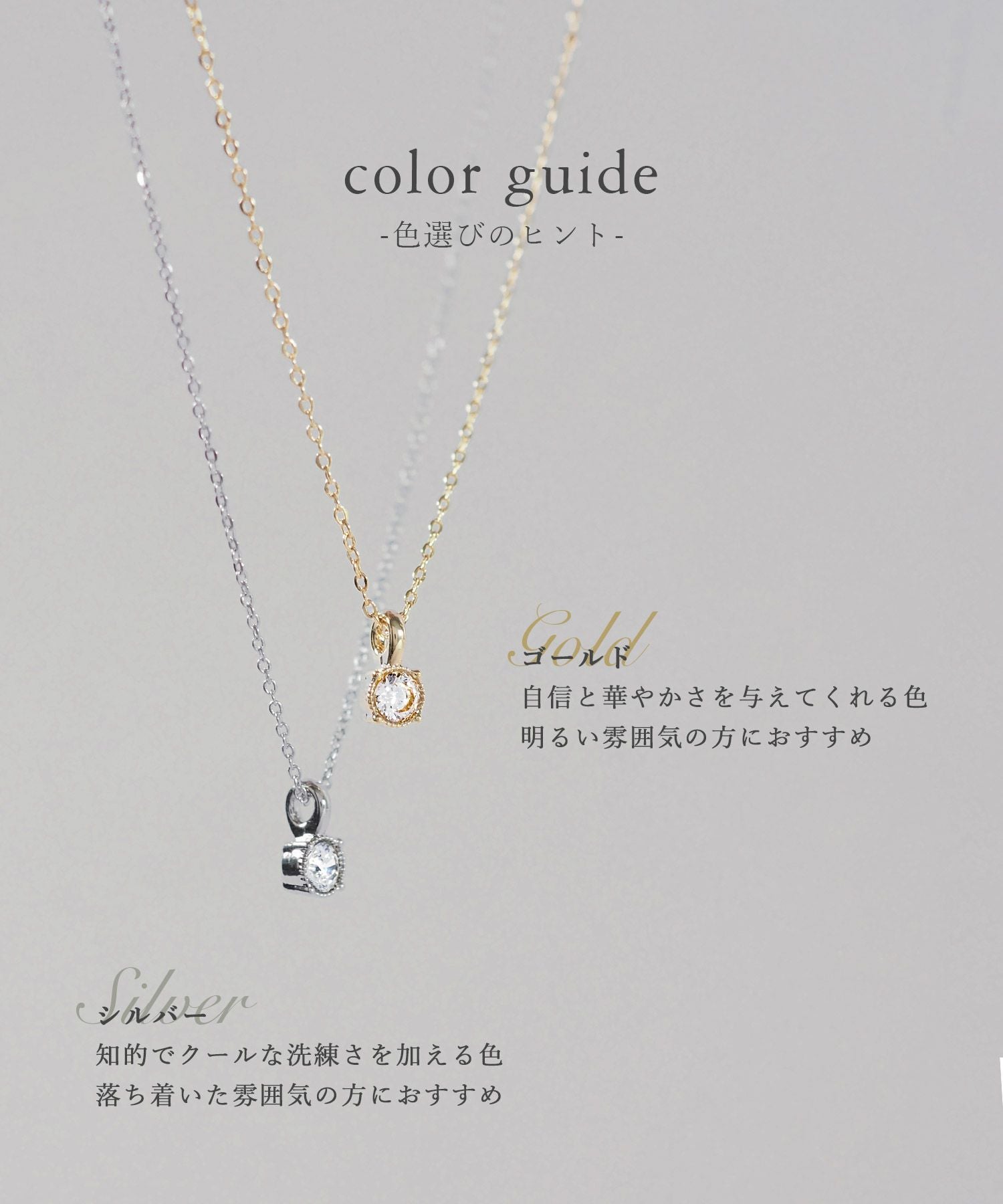 【web限定ギフトセット】ピアス＆ネックレスプレミアムセット【MUK petite charme】