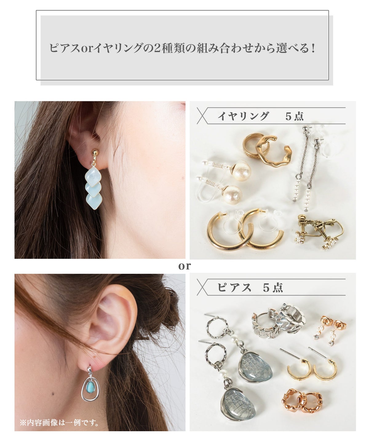 おまかせ！トータルスタイリングHappyBag