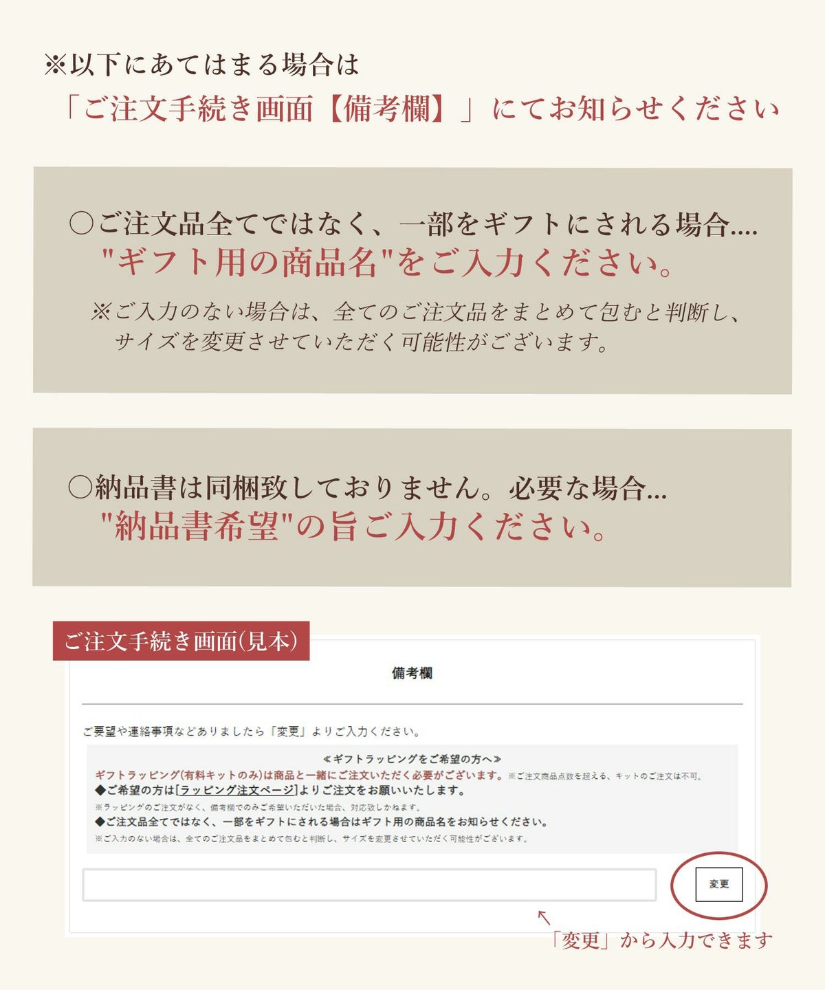 腕時計ギフトボックスセット[単品・商品数を超えてのご購入不可]