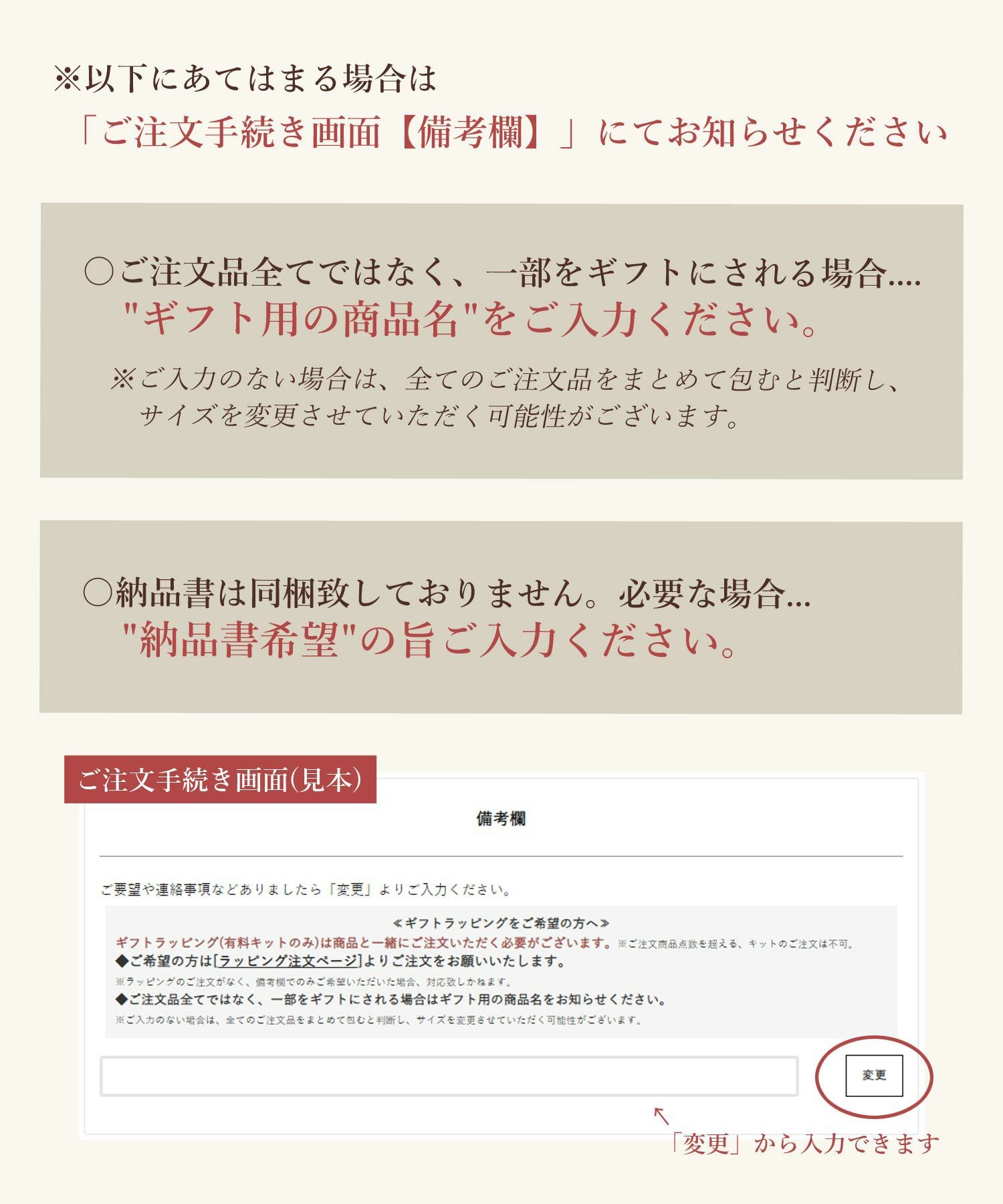 腕時計ギフトボックスセット[単品・商品数を超えてのご購入不可]