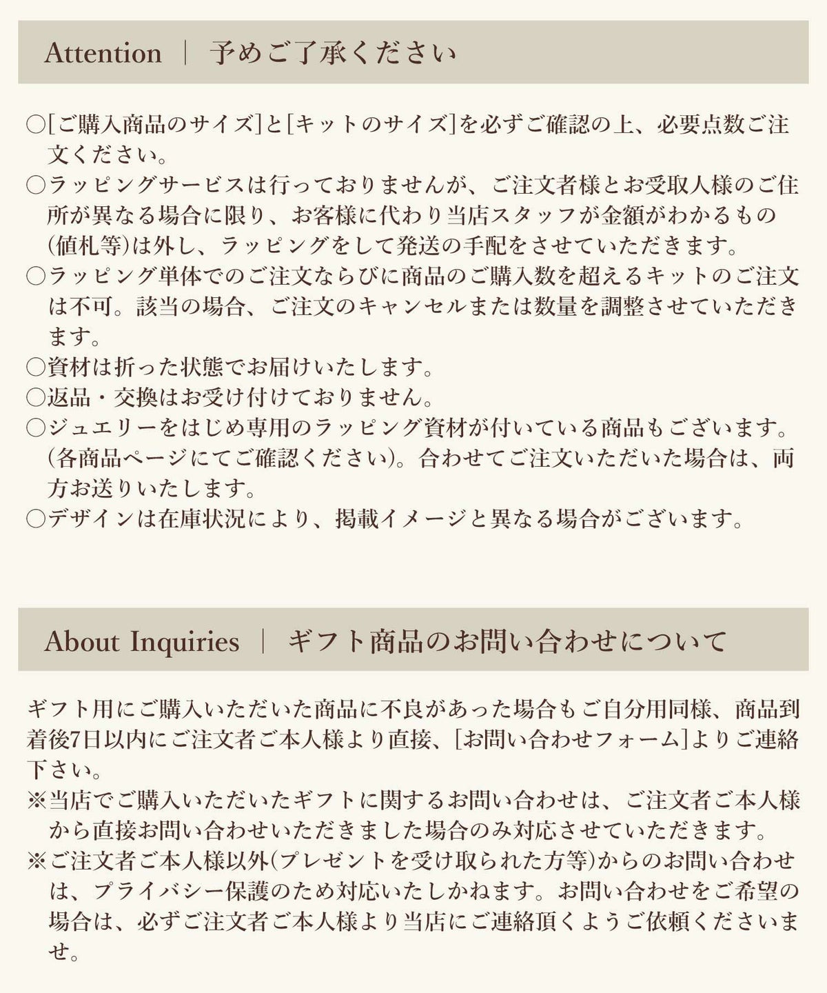 腕時計ギフトボックスセット[単品・商品数を超えてのご購入不可]
