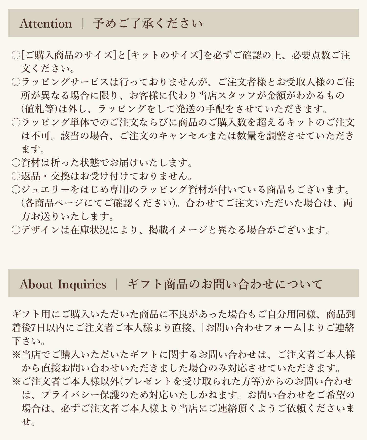 腕時計ギフトボックスセット[単品・商品数を超えてのご購入不可]