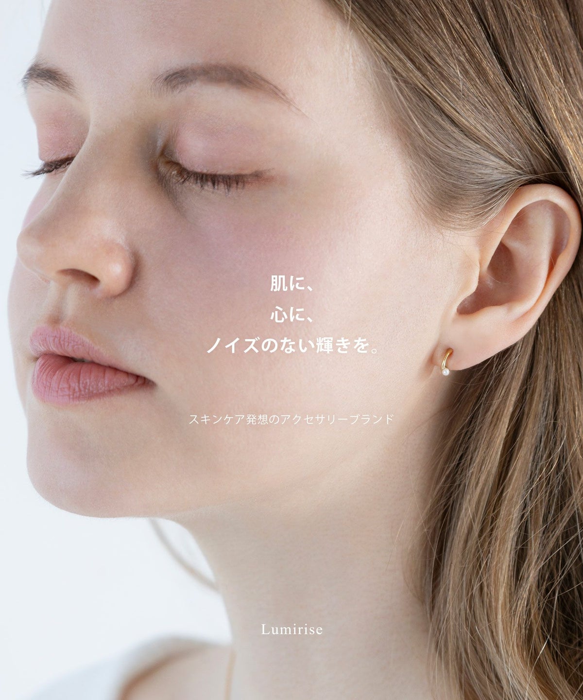 【web限定】ルミグロスニットフープセラミックポストスムースピアス【Lumirise】