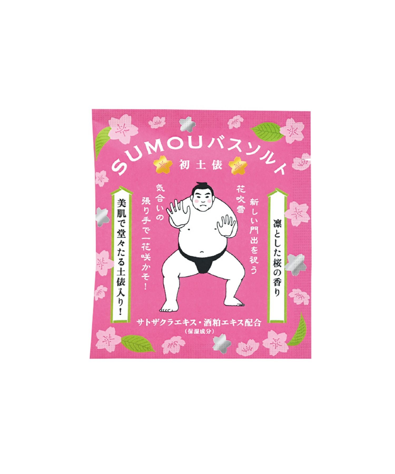 サクラSUMOUバスソルト初土俵 | 【公式】MUK ONLINE SHOP｜人気