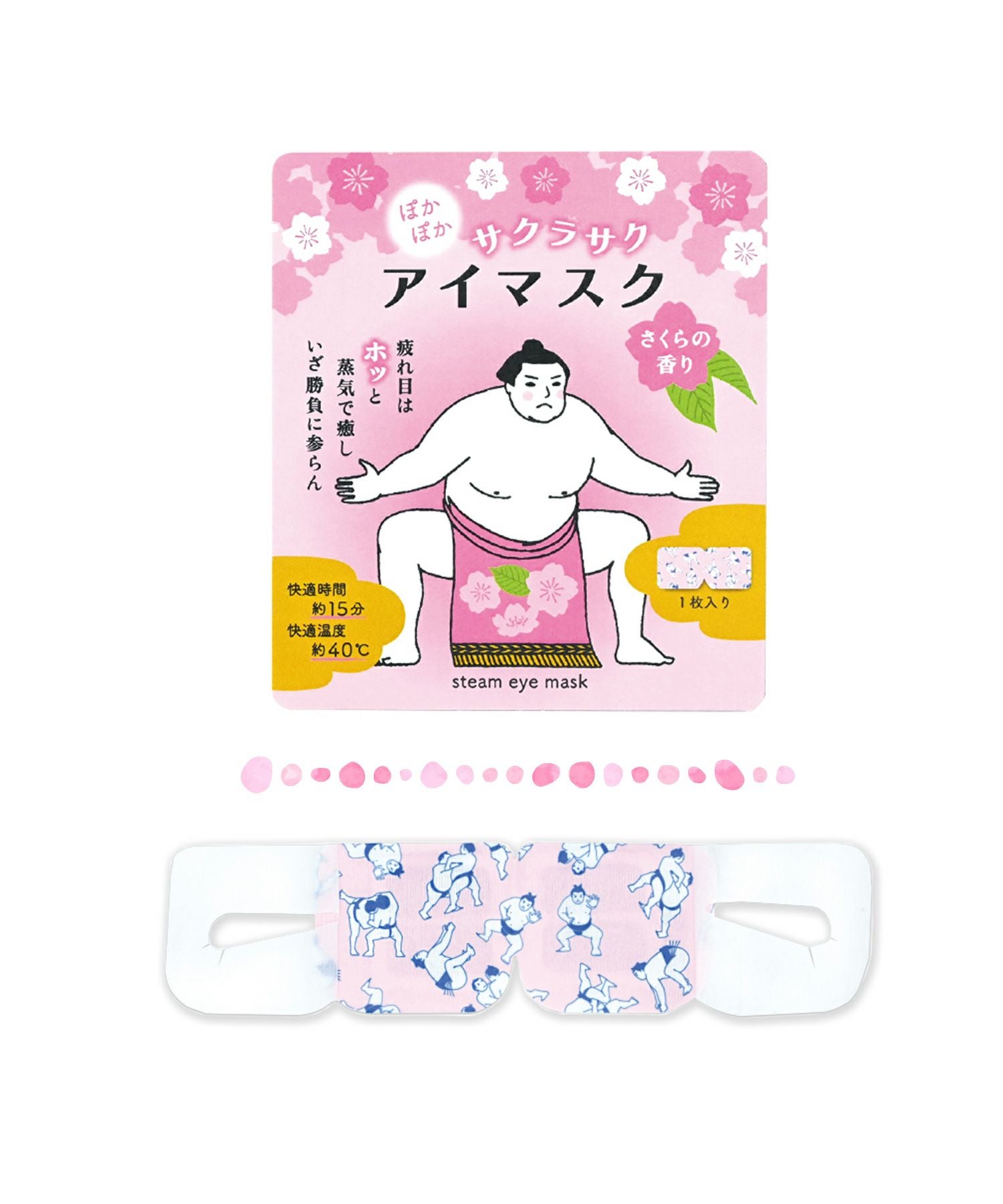 サクラサクぽかぽかアイマスク分包タイプ | 【公式】MUK ONLINE SHOP