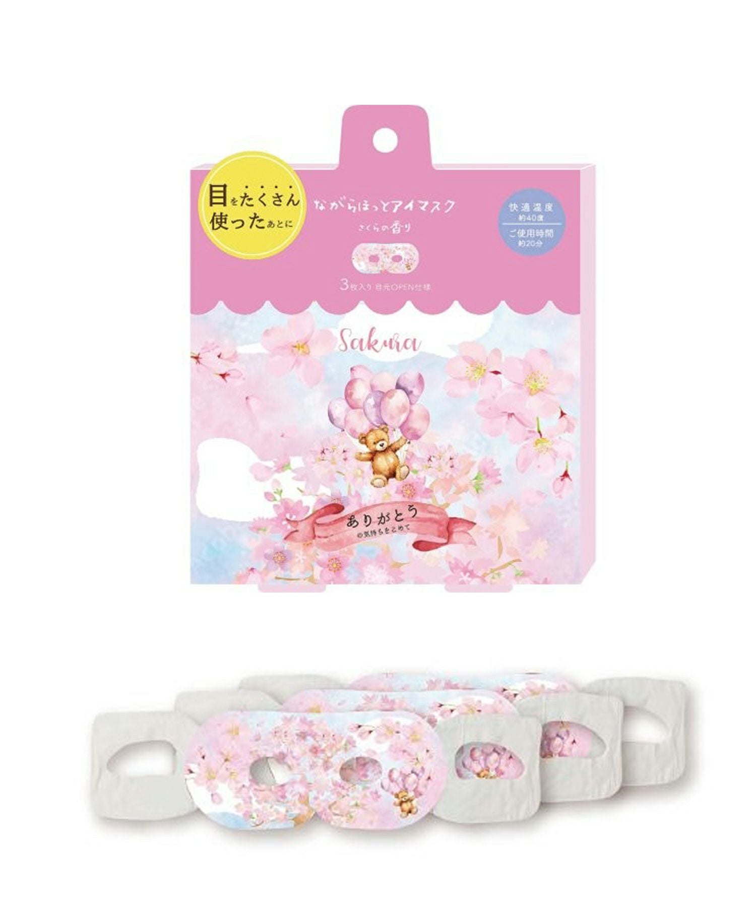 サクラながら温アイマスクグリーティング6P | 【公式】MUK ONLINE SHOP