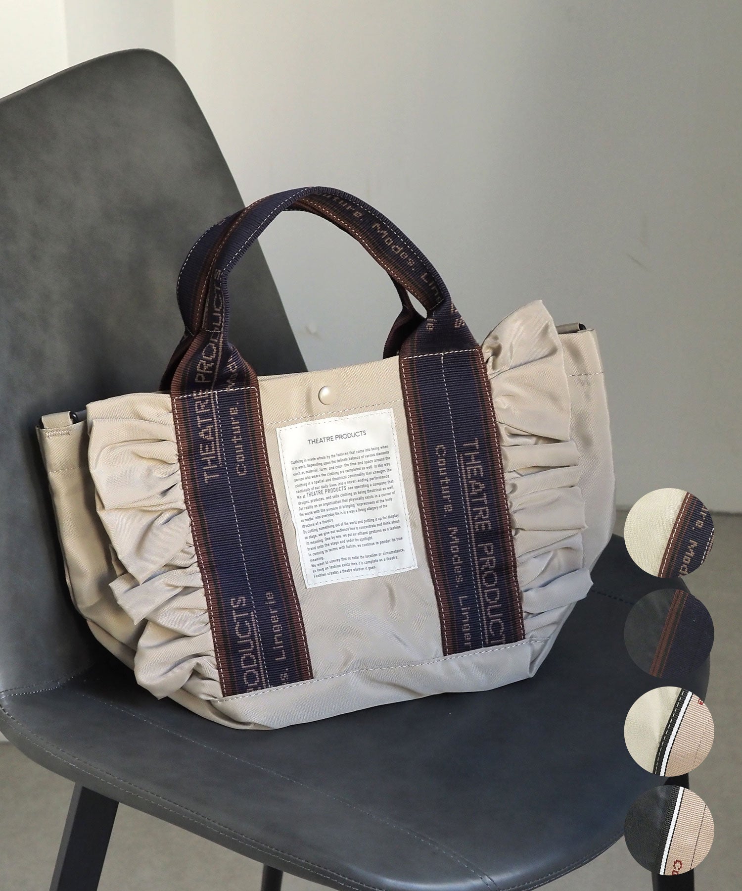 THEATRE PRODUCTS(シアタープロダクツ)フリル2wayトートM