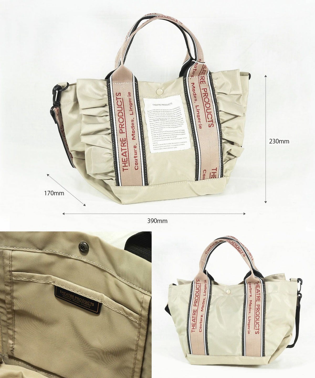THEATRE PRODUCTS(シアタープロダクツ)フリル2wayトートM