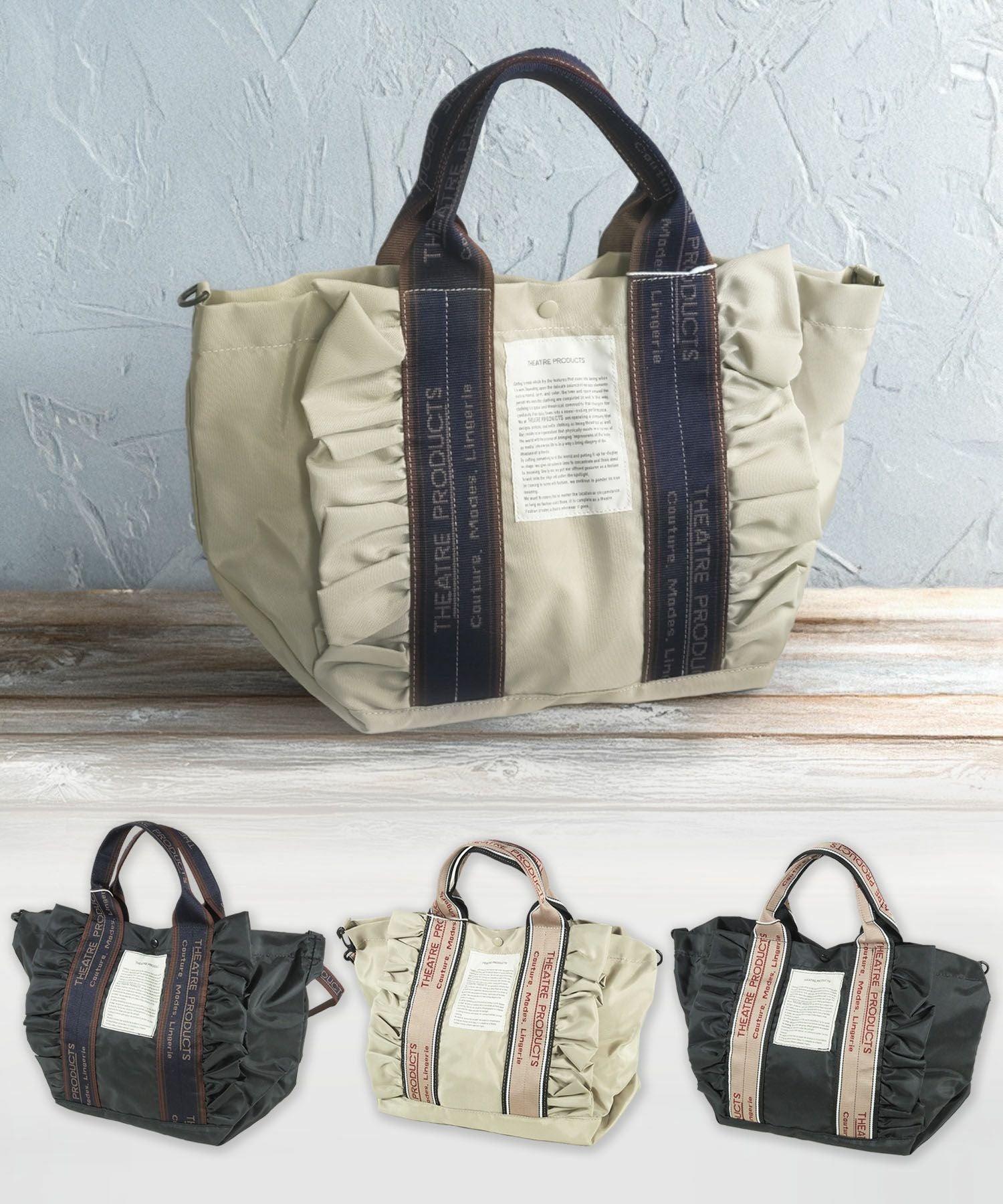 THEATRE PRODUCTS(シアタープロダクツ)フリル2wayトートL
