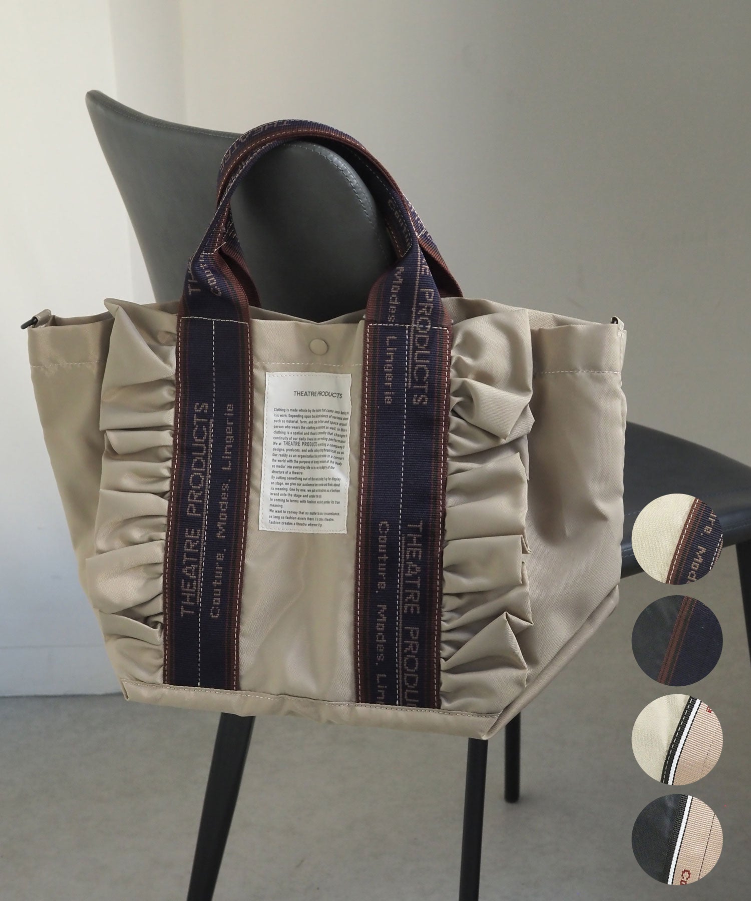 THEATRE PRODUCTS(シアタープロダクツ)フリル2wayトートL
