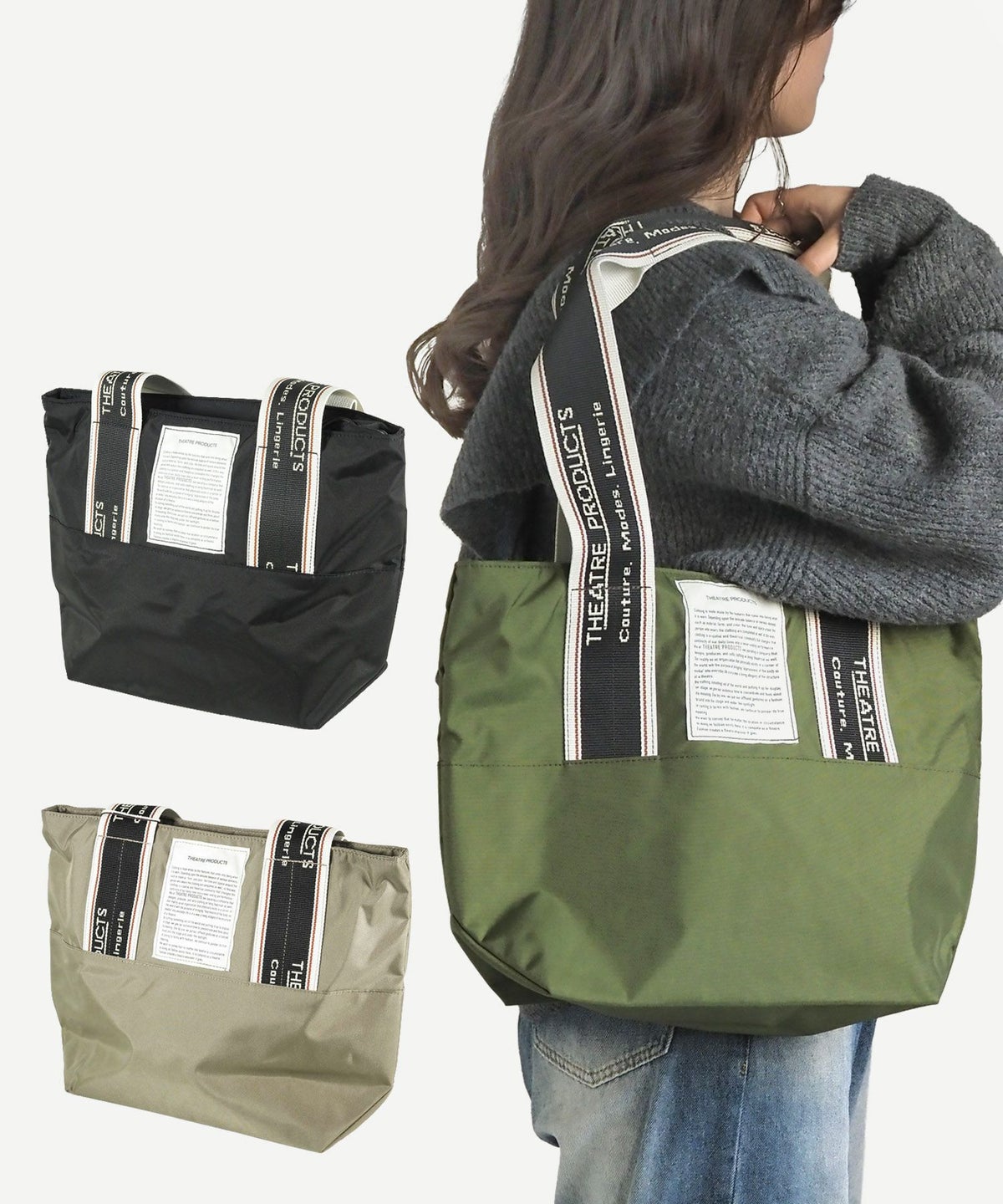 THEATRE PRODUCTS(シアタープロダクツ)ブラックタイプトート