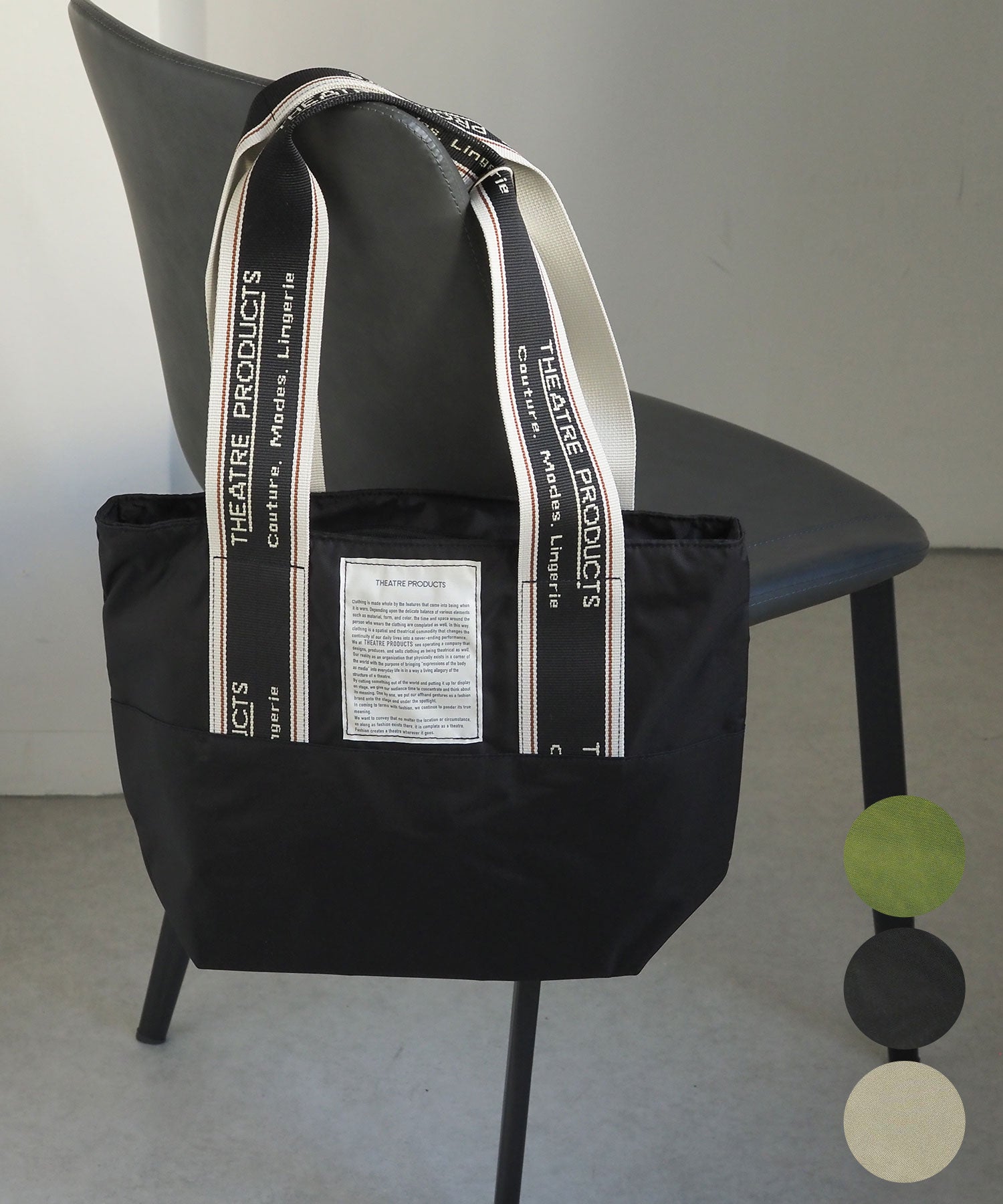 THEATRE PRODUCTS(シアタープロダクツ)ブラックタイプトート