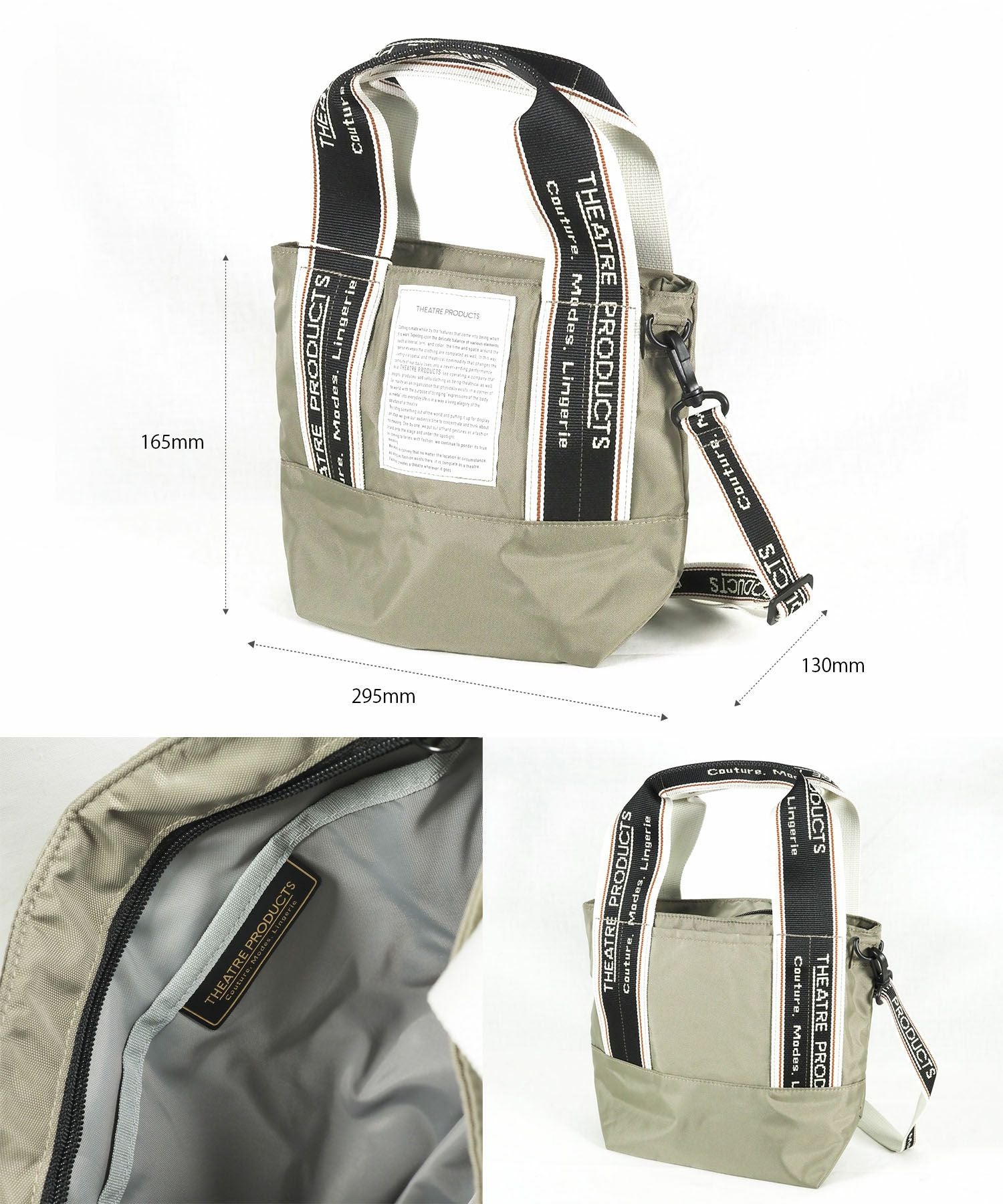 THEATRE PRODUCTS(シアタープロダクツ)ブラックタイプ2wayトート