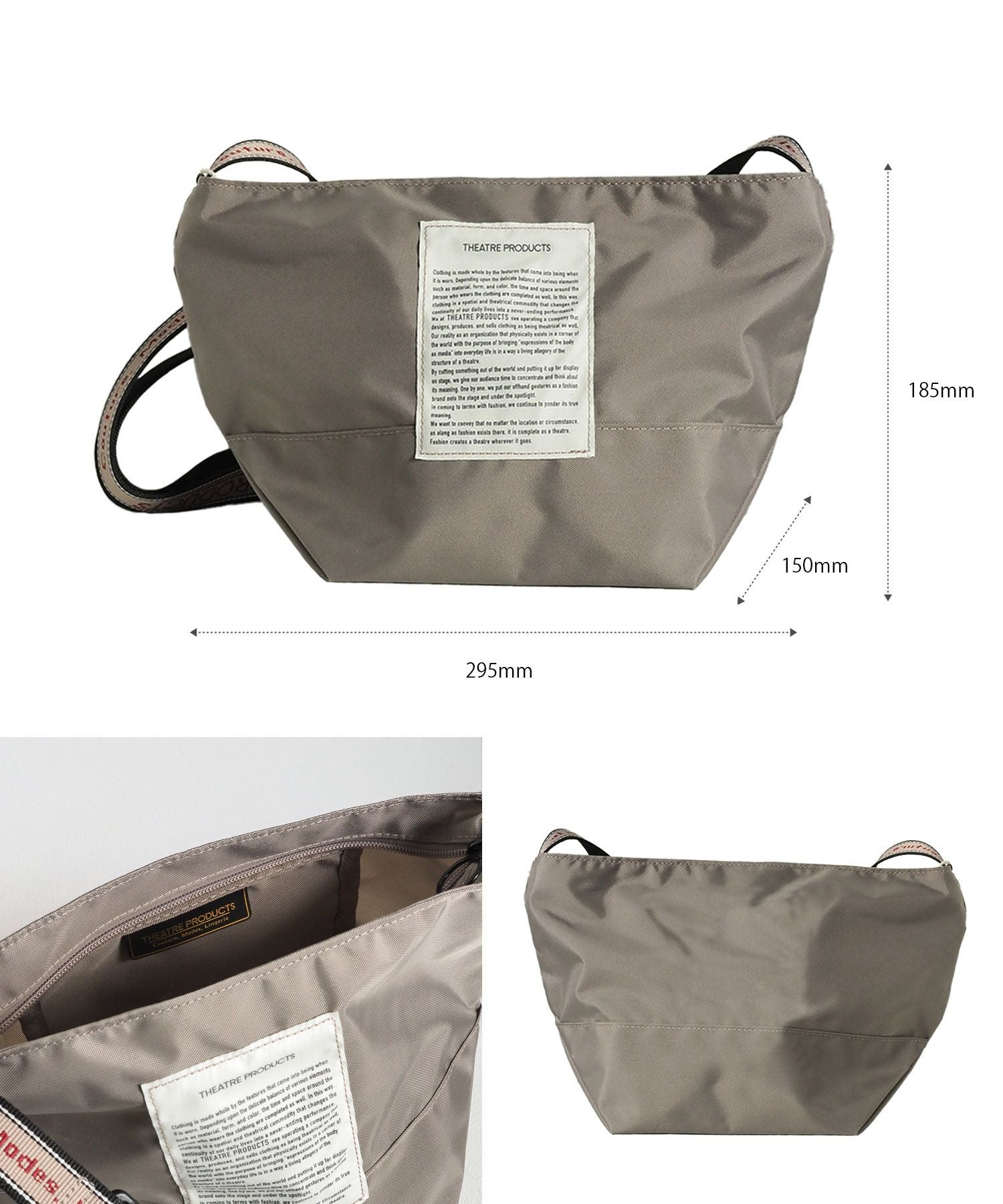 THEATRE PRODUCTS(シアタープロダクツ)テープポシェット