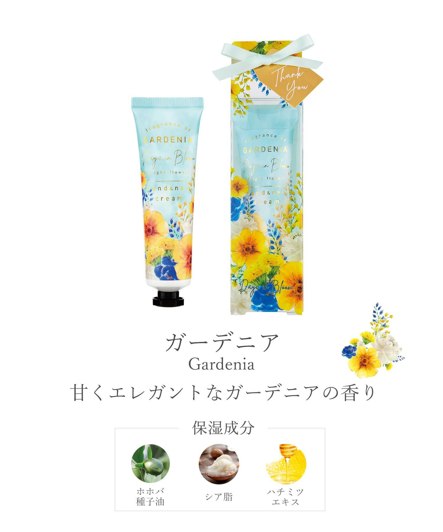 デイズインブルームbright flowersグリーティングハンド&ネイルクリーム
