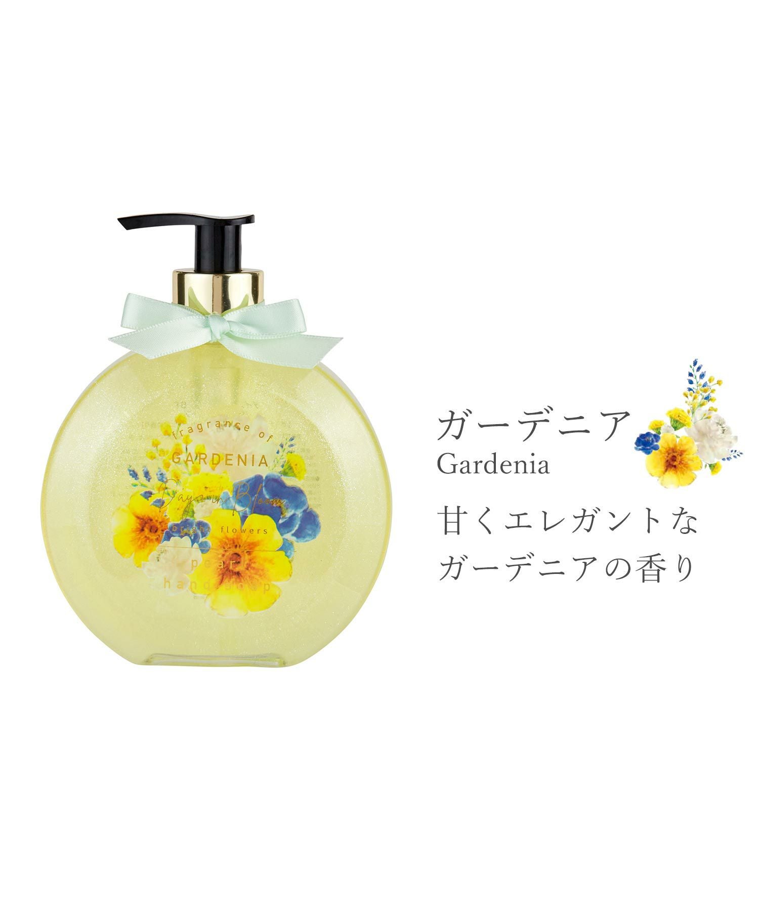 【新品】エマブリッジウォーター　フラワーベース　両手ハンドル付き デイズインブルームbright flowersパールハンドソープ | 【公式】MUK