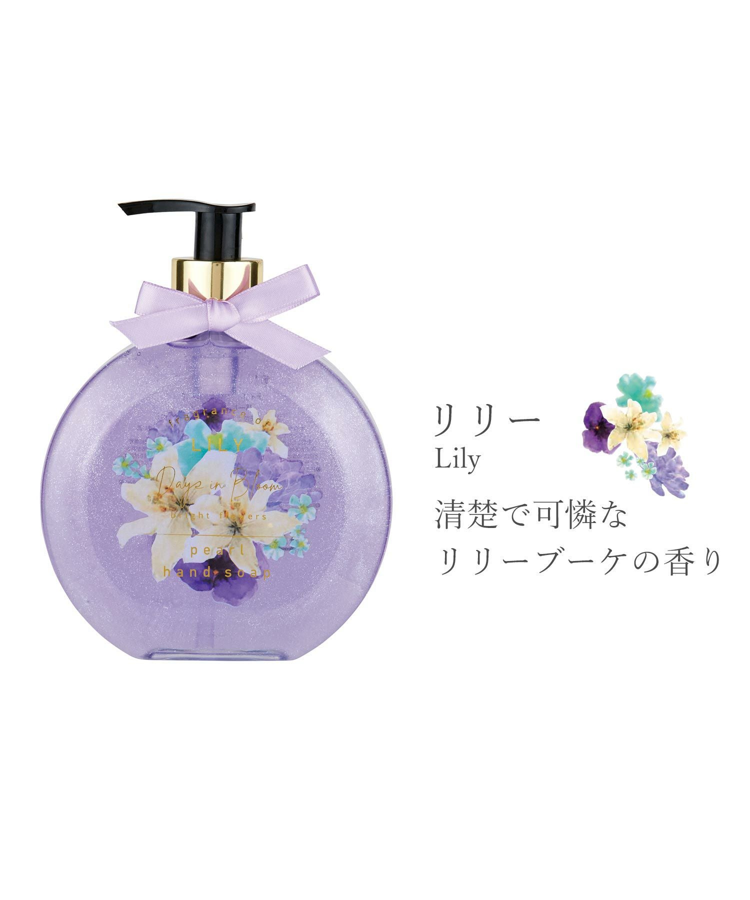 デイズインブルームbright flowersパールハンドソープ | 【公式】MUK