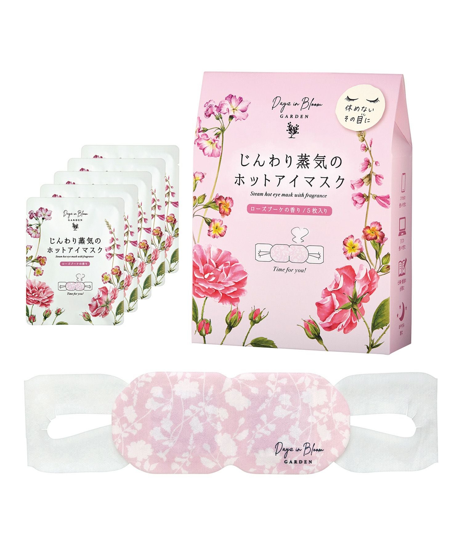 MONGLEER ピンクアイマスク デイズインブルームホットアイマスク5P | 【公式】MUK ONLINE SHOP