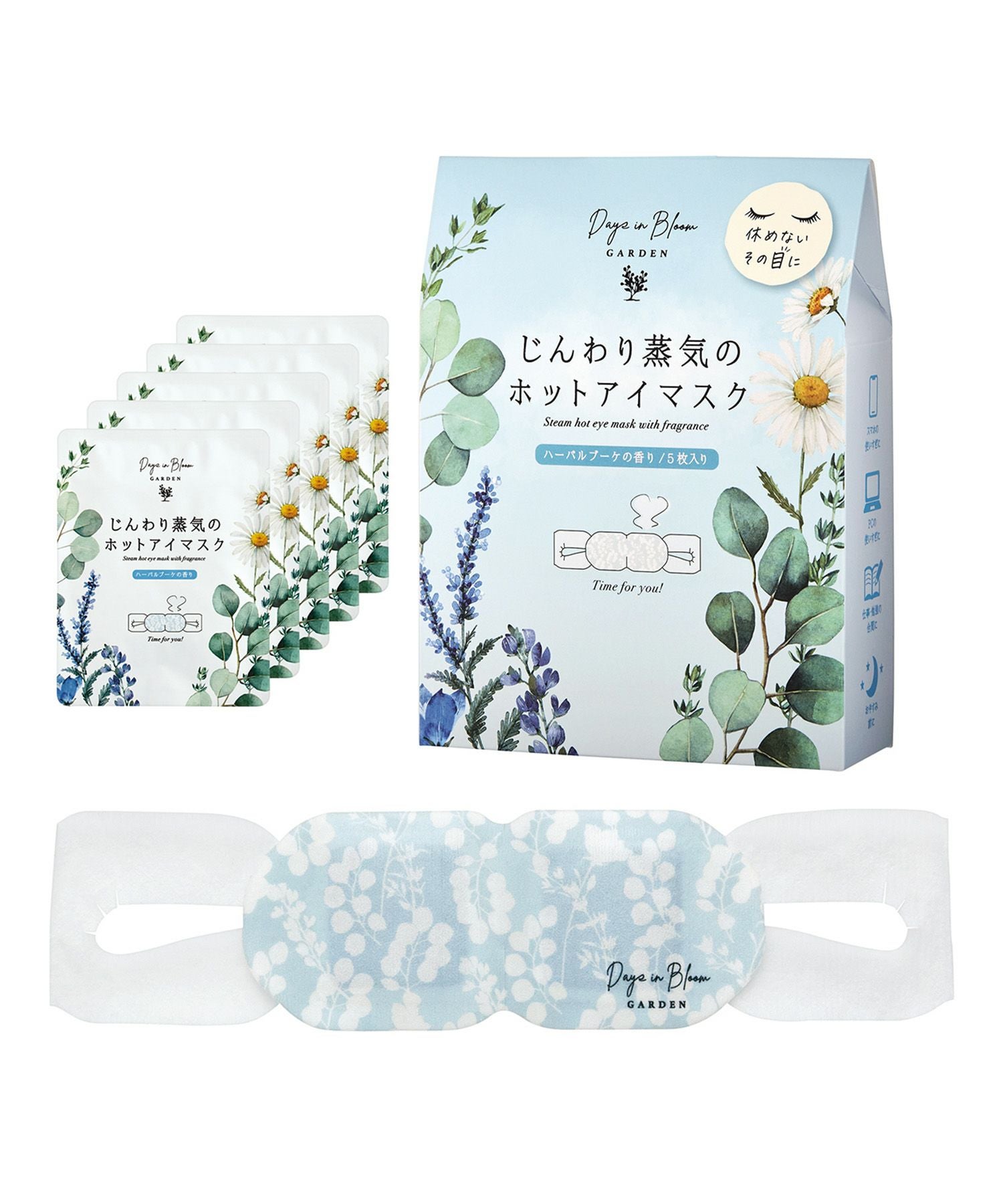アイマスク デイズインブルームホットアイマスク5P | 【公式】MUK ONLINE SHOP
