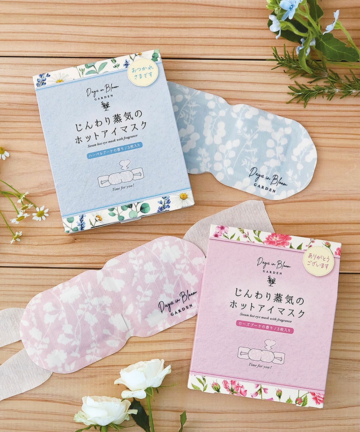 デイズインブルームホットアイマスク3P
