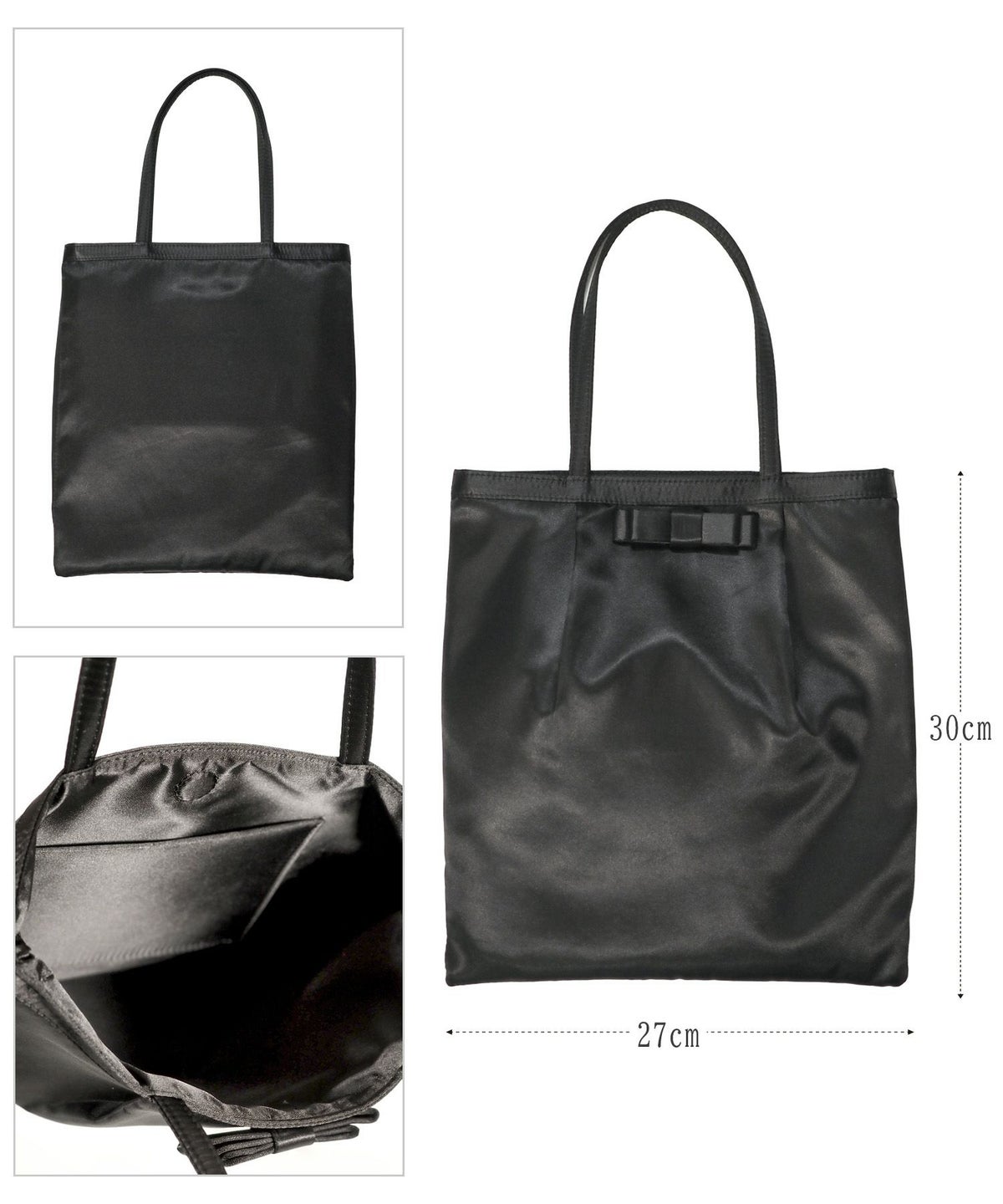 サテンリボンサブバッグ