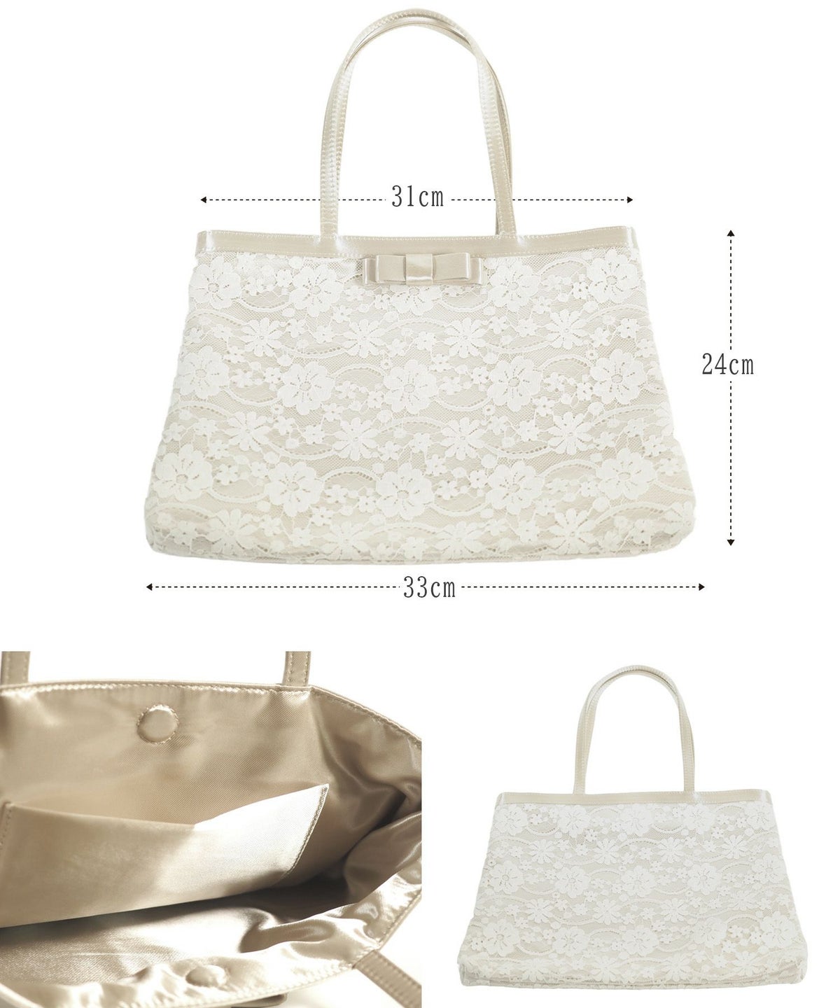 刺繍レースサブバッグ