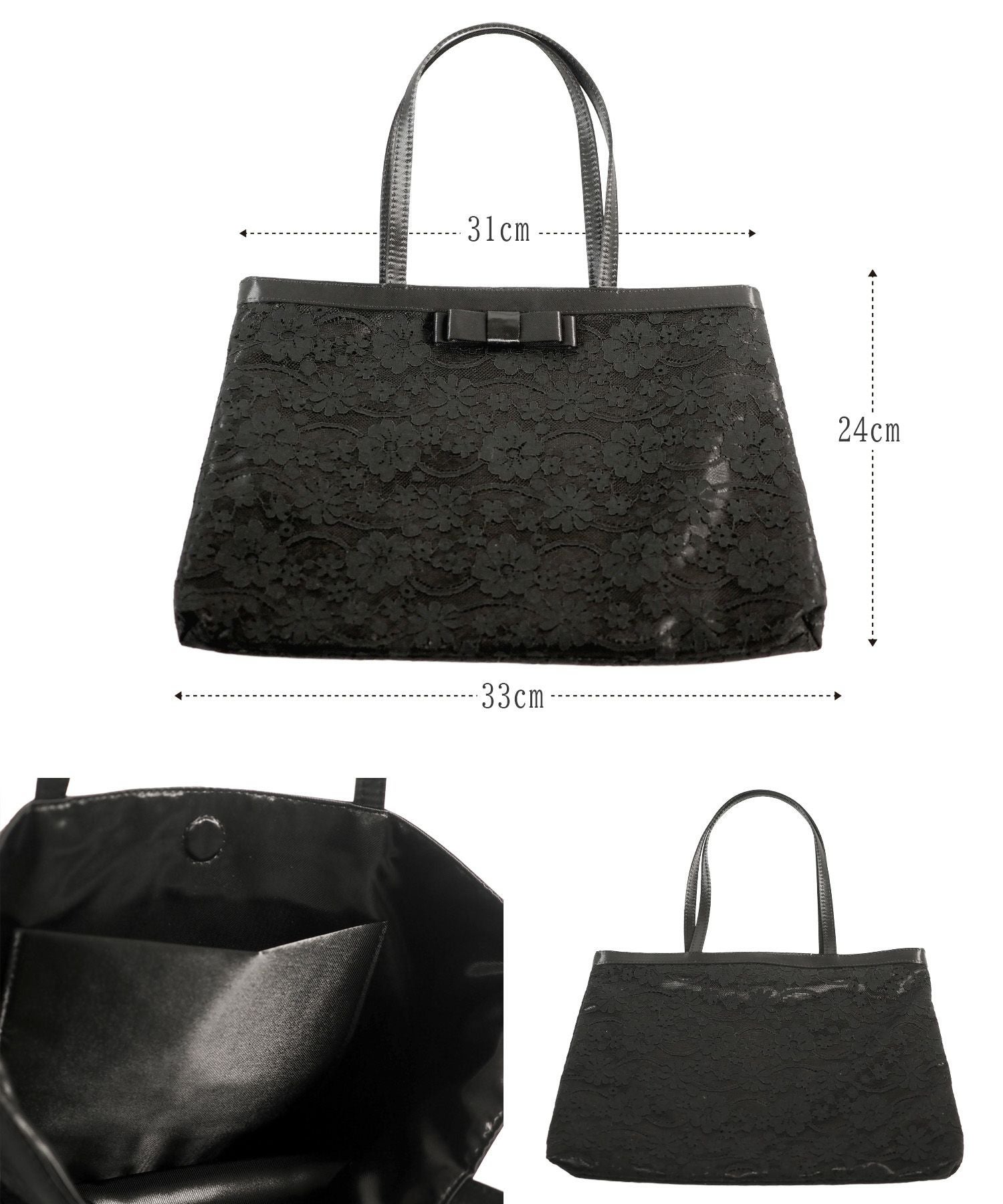 刺繍レースサブバッグ