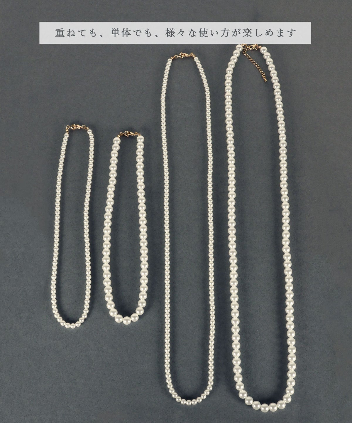 マルチウェイパールネックレス【MUK voyalibre】
