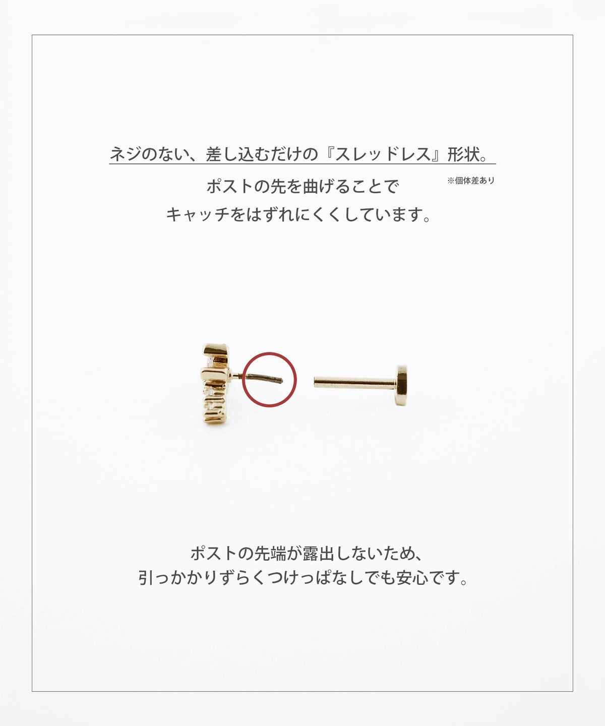 パヴェハートスレッドレスサージカルステンレスポストピアス