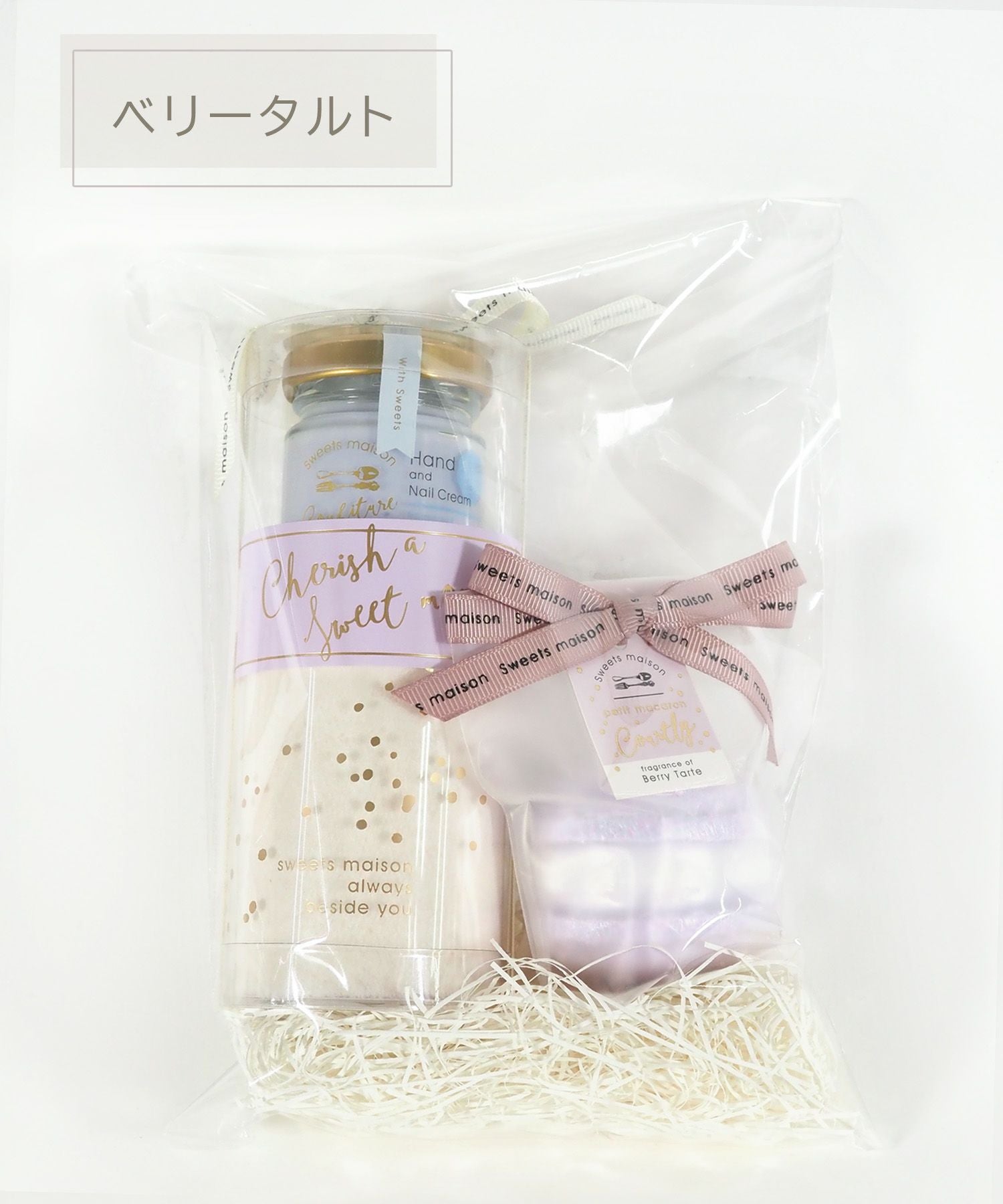 スウィーツメゾンプチマカロン＆ハンドケアギフトセット