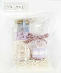 スウィーツメゾンプチマカロン＆ハンドケアギフトセット