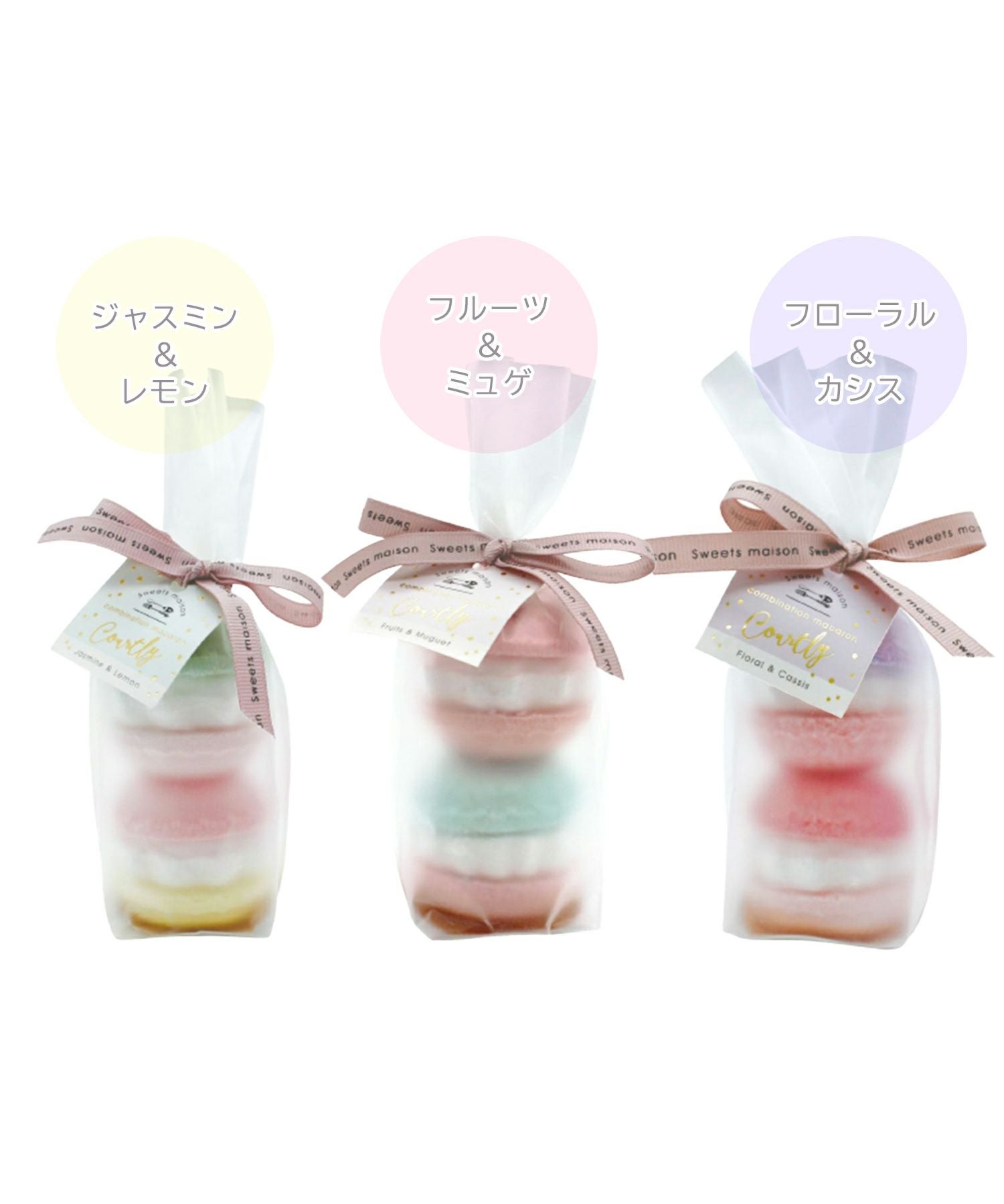 スウィーツメゾンプチマカロン2p&ハンドクリームギフトセット