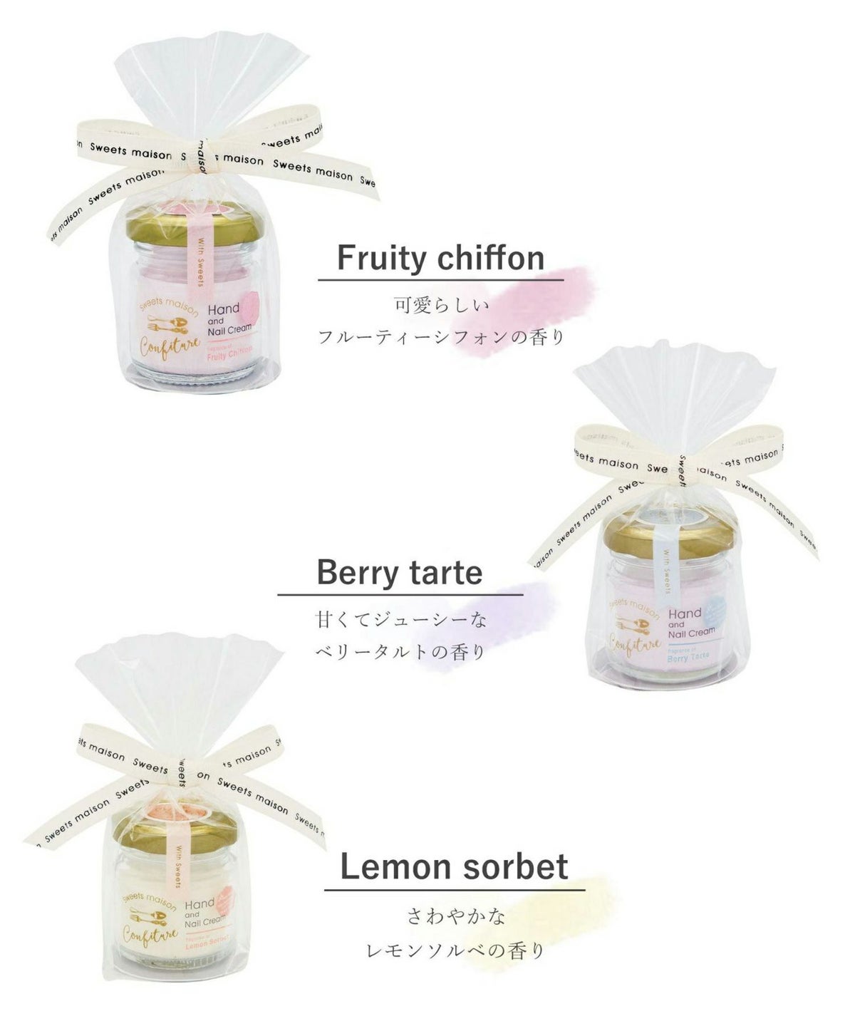 スウィーツメゾンプチマカロン2p&ハンドクリームギフトセット