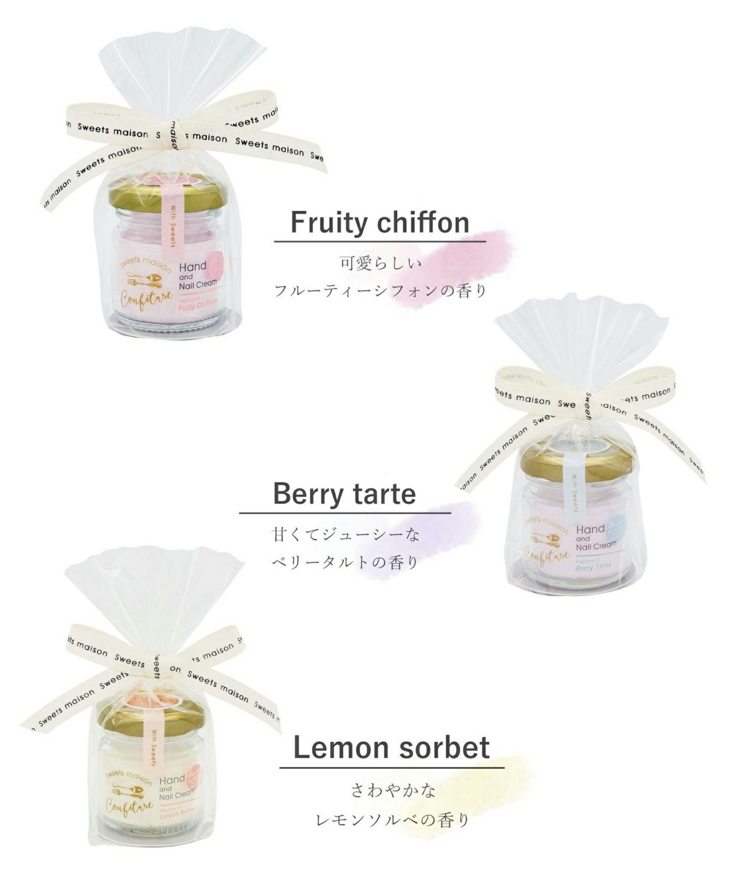 スウィーツメゾンプチマカロン2p&ハンドクリームギフトセット