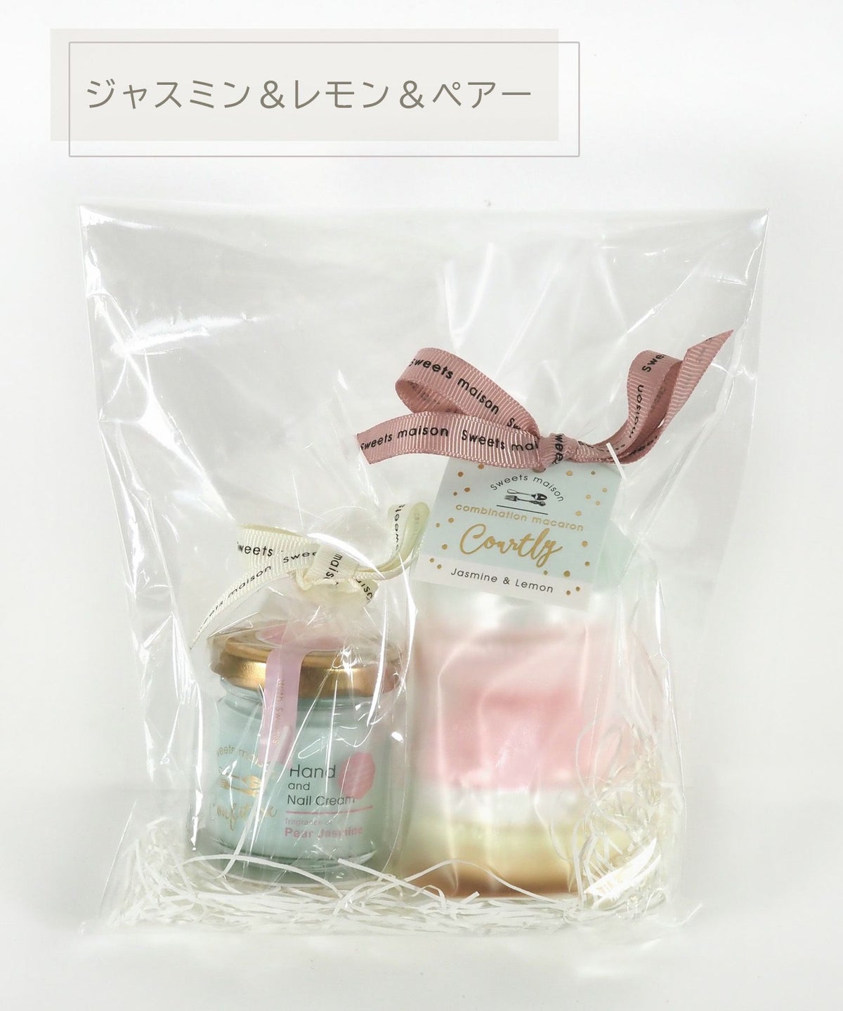 スウィーツメゾンプチマカロン2p&ハンドクリームギフトセット