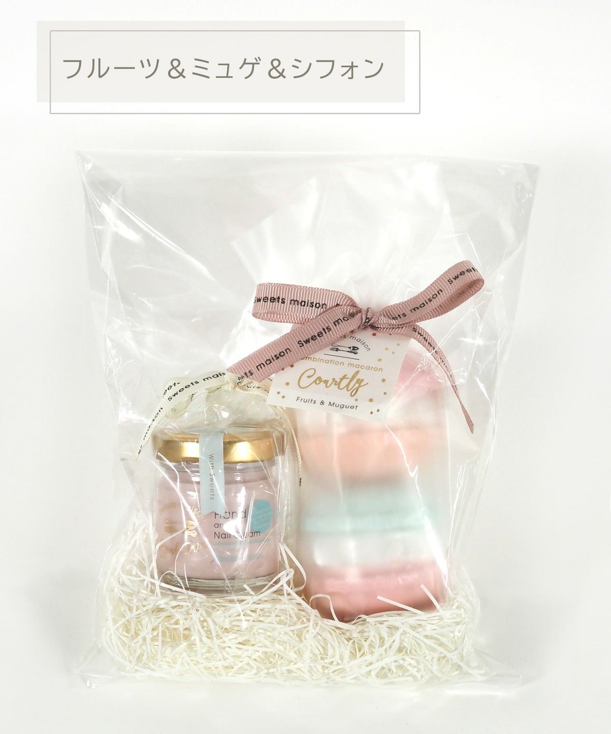スウィーツメゾンプチマカロン2p&ハンドクリームギフトセット