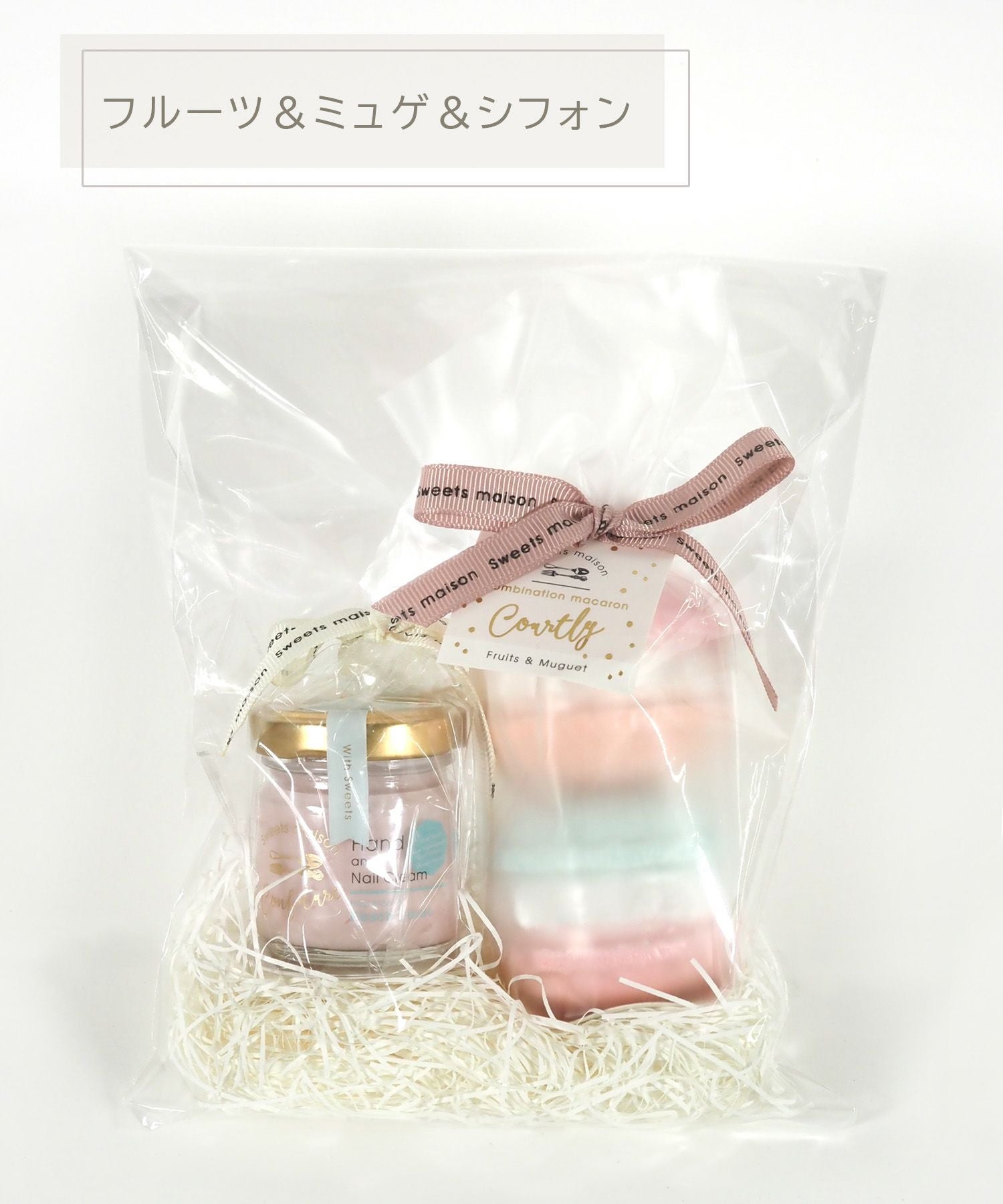 スウィーツメゾンプチマカロン2p&ハンドクリームギフトセット
