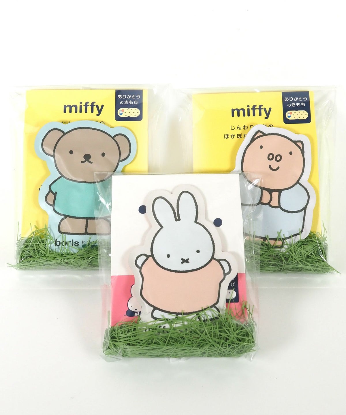 ミッフィーホットアイマスク＆バスソルトギフトセット