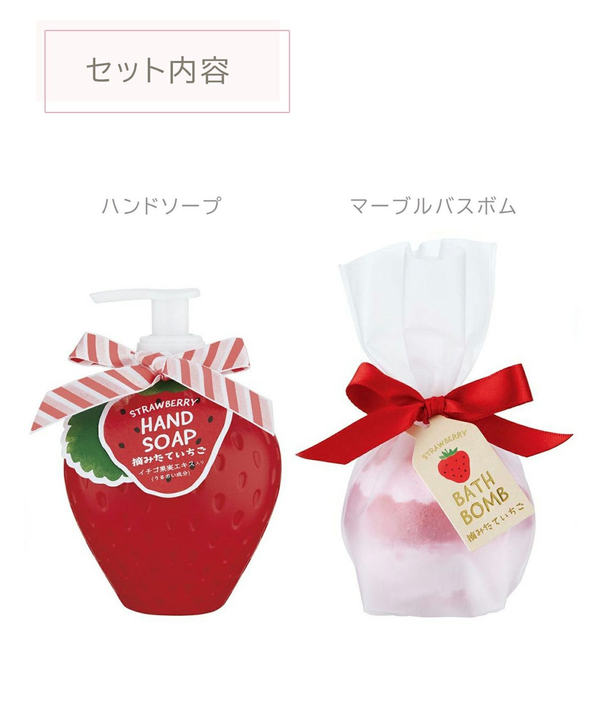 フルーツの森ハンドソープ＆マーブルバスボムギフトセット