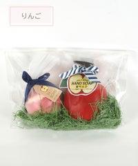 フルーツの森ハンドソープ＆マーブルバスボムギフトセット