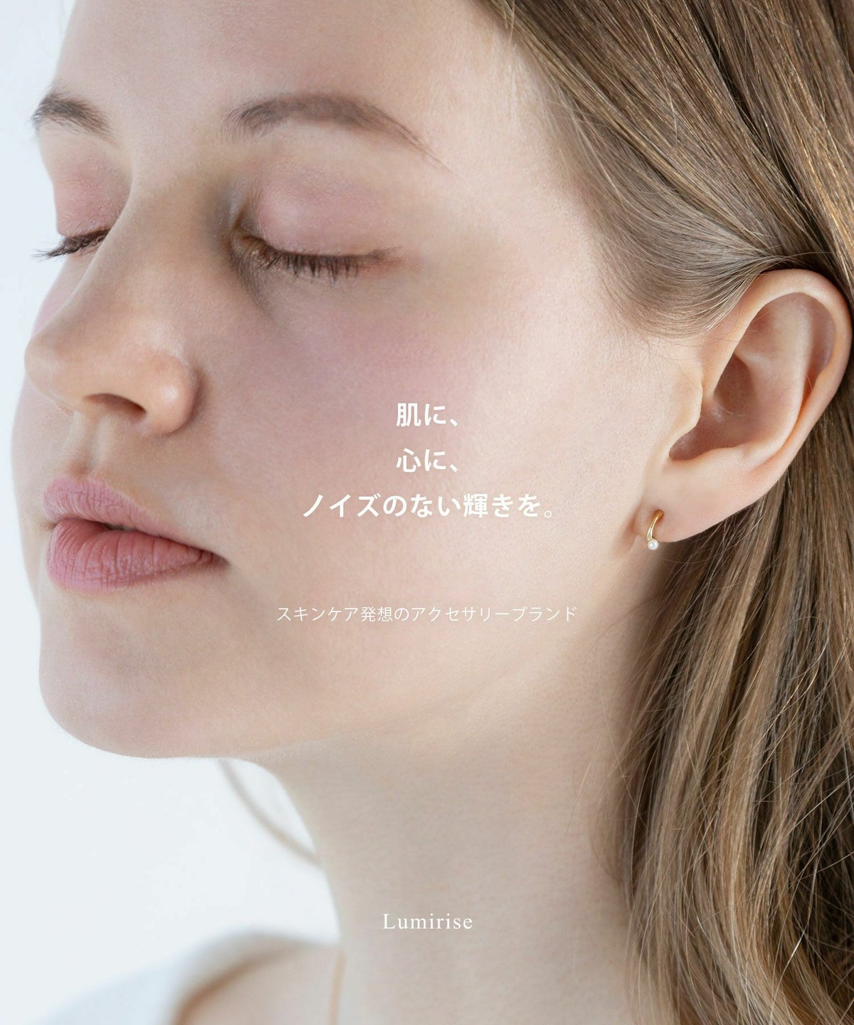 【web限定】ルミトリオフロラピュアチタンポストピアス【Lumirise】