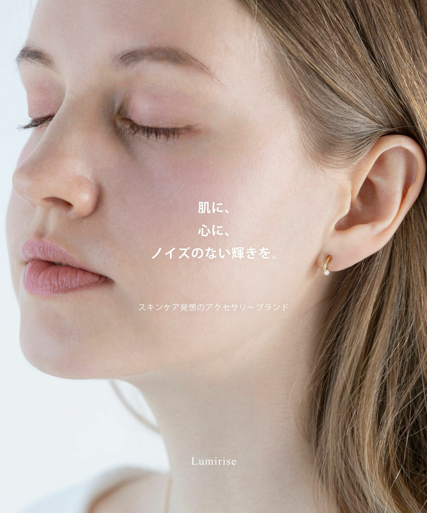 【web限定】ルミミニチューリップピュアチタンポストピアス【Lumirise】