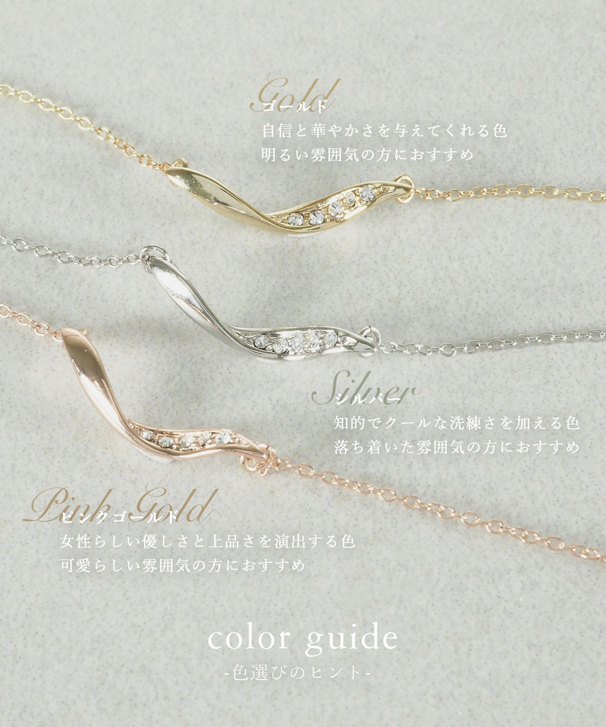 【web限定ギフトセット】ピアス＆ネックレスセットBOX【Lumirise】