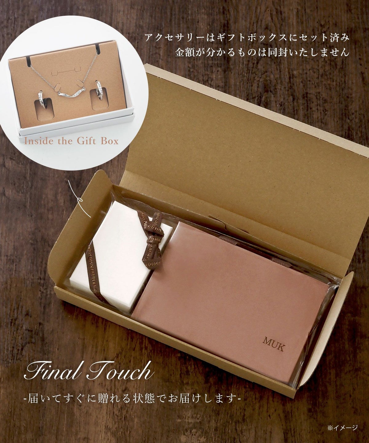【web限定ギフトセット】ピアス＆ネックレスセットBOX【Lumirise】