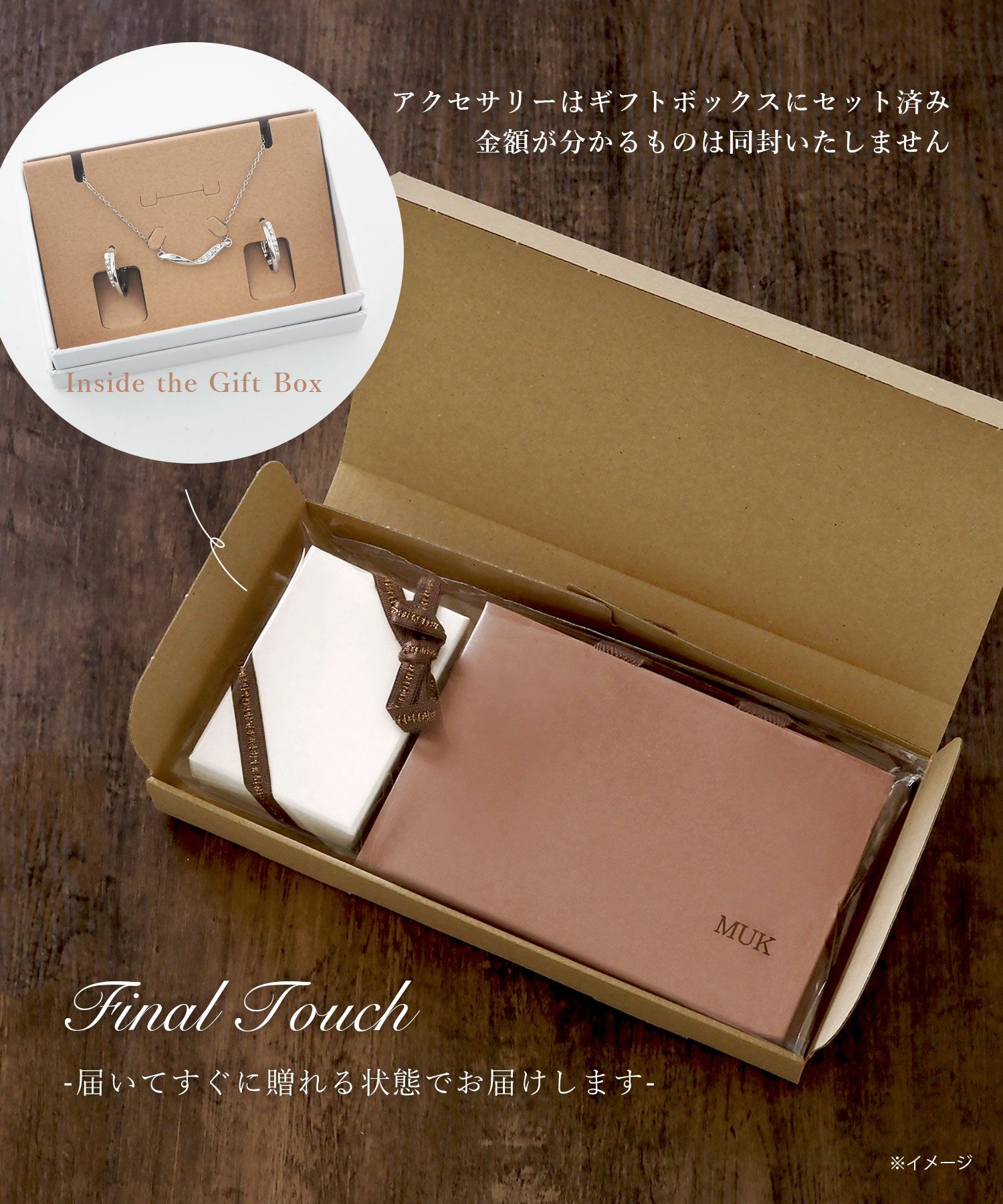 【web限定ギフトセット】ピアス＆ネックレスセットBOX【Lumirise】